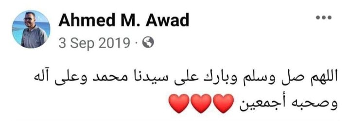 ؏ــمۘــر (@omar__ashraf_) on Twitter photo 