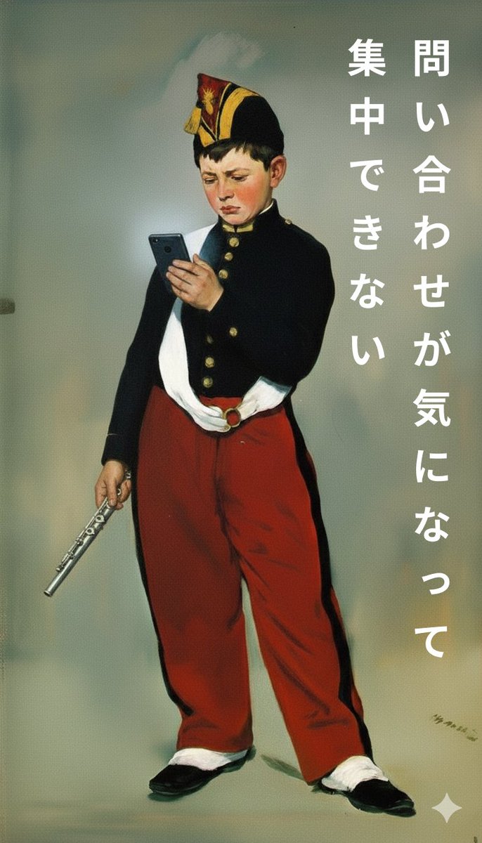 cotaeai's tweet photo. 音楽教室を経営されている方
 「レッスン中もLINE通知が...」
 「予約確認のメール...」 
「電話の着信...」  
集中できない  

LINE×cotaeなら
 ✅ 問い合せを自動対応
 📅 予約も自動管理
🎵 業務に集中!
 
#音楽教室 #予約管理 #問い合わせ #LINE自動化 
→ https://t.co/JdxdA1rOBj https://t.co/UXehVfCsvB