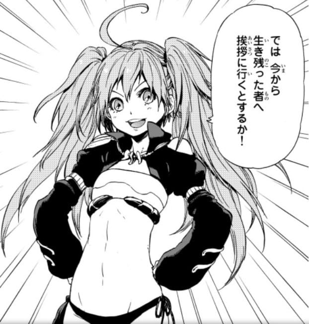 転生したらスライムだった件のエロシーン12