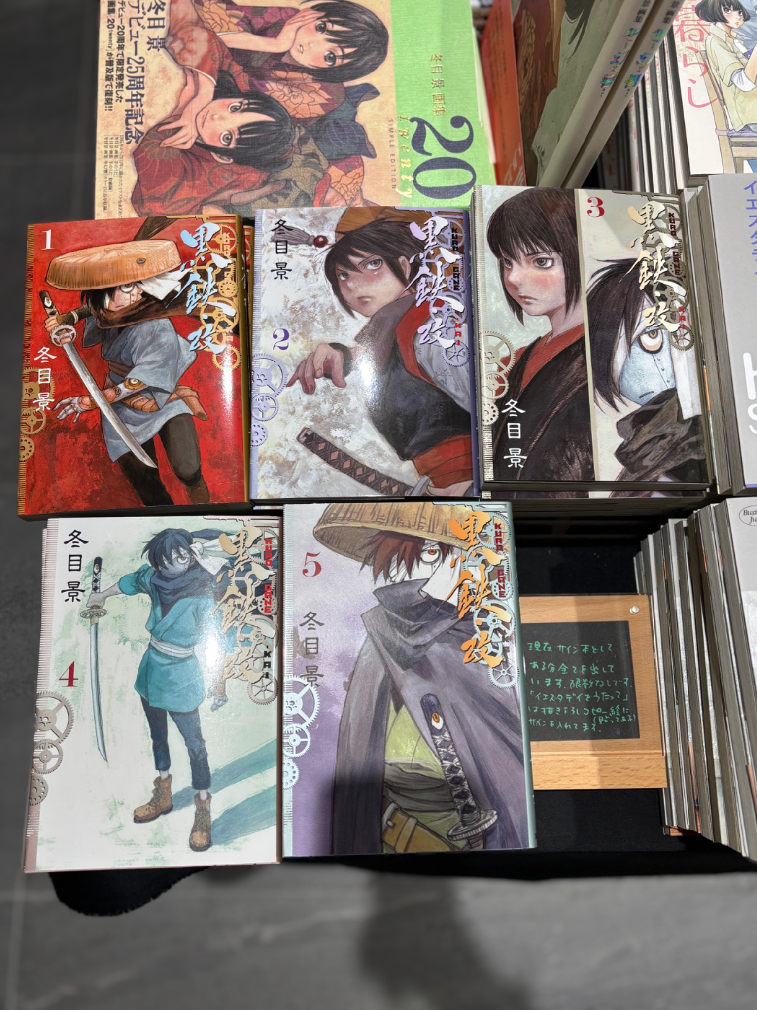 完売品【A3サイズ】『デデデデ』複製　原画　第1弾 Déesse space caiman shibuya on X: 