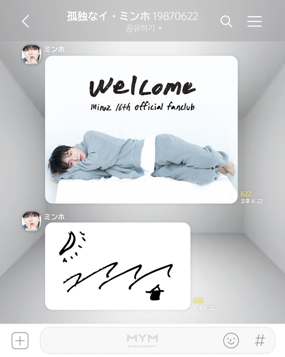 イ・ミンホ MINOZ GLOBAL OFFICIAL FANCLUB 3点 イ・ミンホ MINOZ GLOBAL OFFICIAL FANCLUB 3点