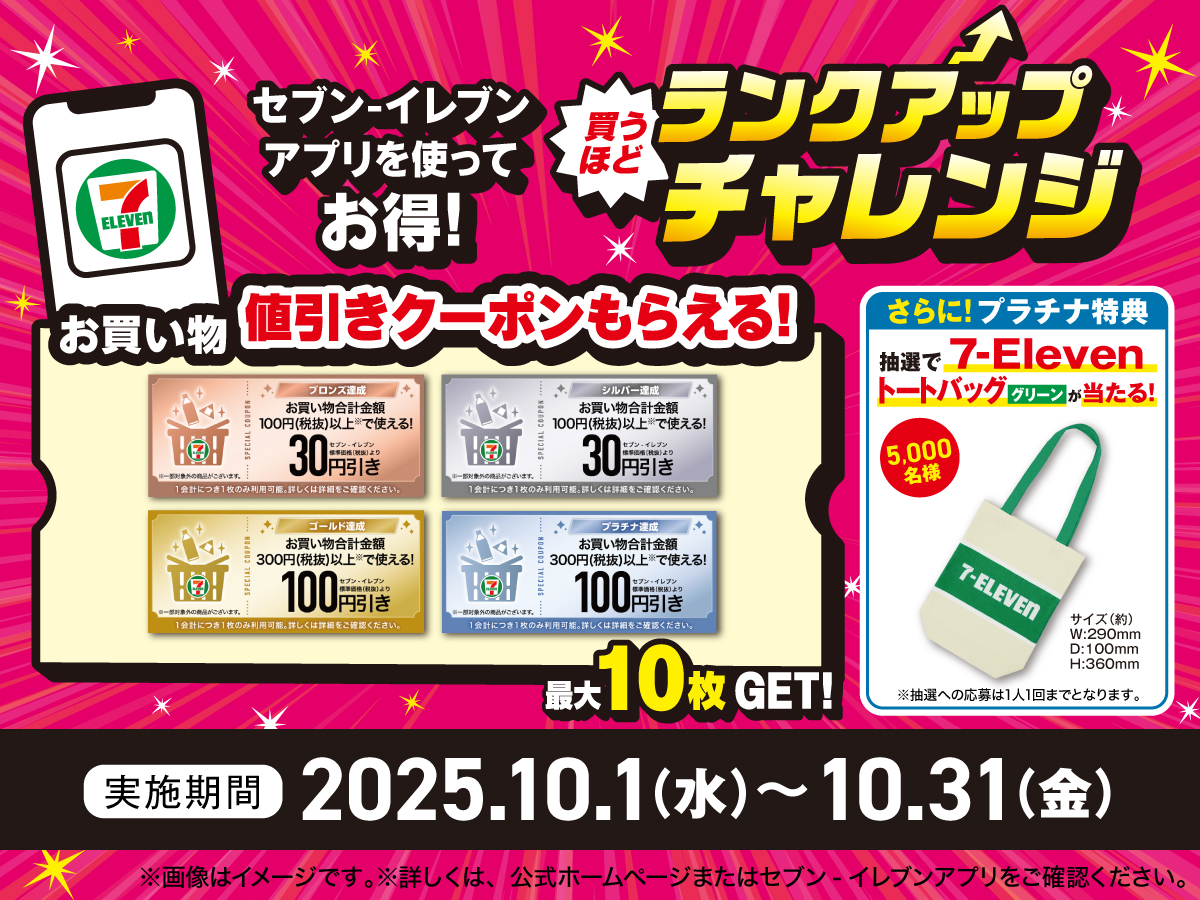 イレブンライセンス まとめ売り 楽天市場】イナズマイレブン イレブン