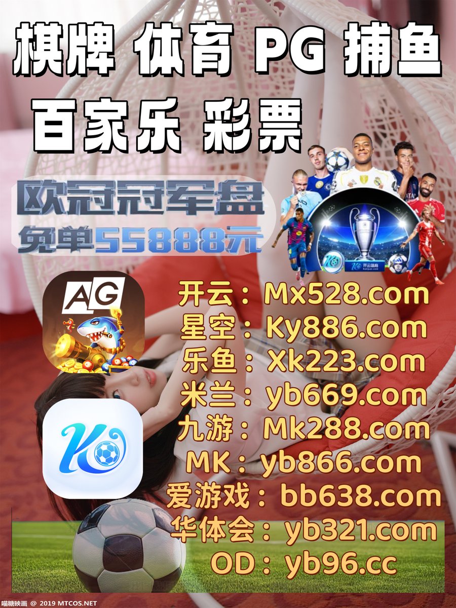 🦝♍🐚️🥬 
PG电子🥻亚博
华纳博彩
乐鱼体育🦀乐竞体育
麻将胡了