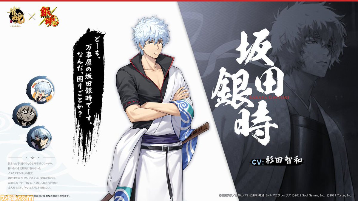 銀魂　コミック　カレンダー　2013年 集英社　gintama 銀さん　万事屋 銀魂 コミック カレンダー 2013年 集英社 gintama 銀さん 万事屋 銀魂