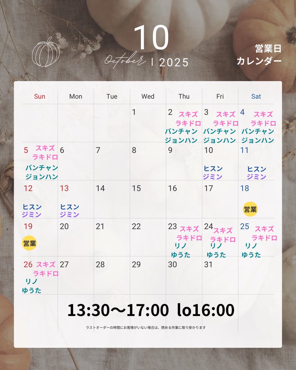 韓国カフェ🇰🇷ジフンSweets (@jihoonsweets_kr) on Twitter photo 