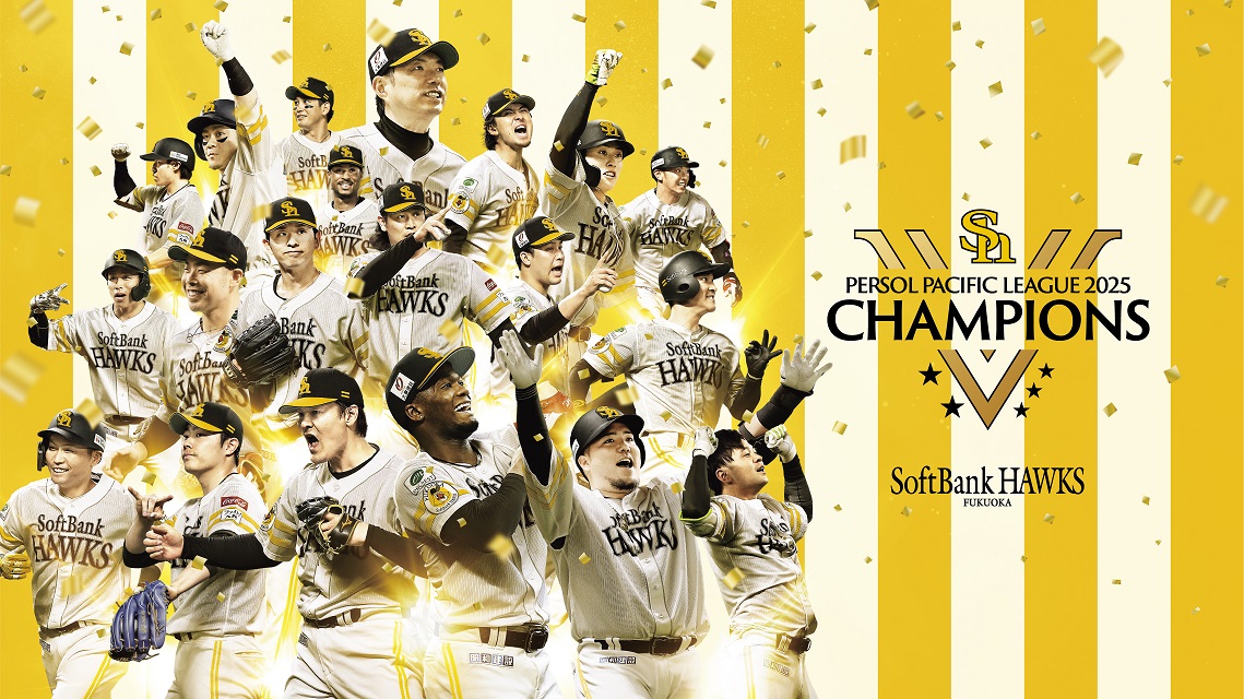 HAWKS_official's tweet image. ／
ホークス優勝祝賀パレード
開催決定✨
＼

11/24（月・休）11時スタート！（約30分間）
明治通り土居通り交差点付近～平和台交差点付近まで、
小久保監督・選手がパレードいたします🎉

詳しくはこちら！
softbankhawks.co.jp/news/detail/20…

#sbhawks　#全員がPS
