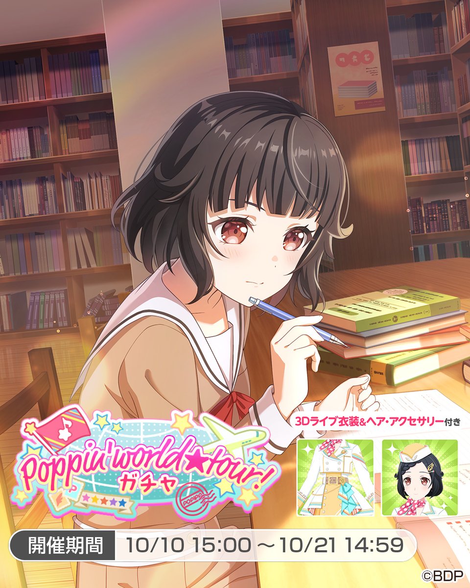 りみりん…！！！ そ、、、その前髪は…！！！！！🩷