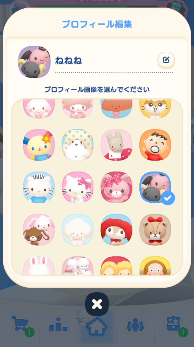 ねねね🍥 (@nenene_usg_pen) / Posts / X