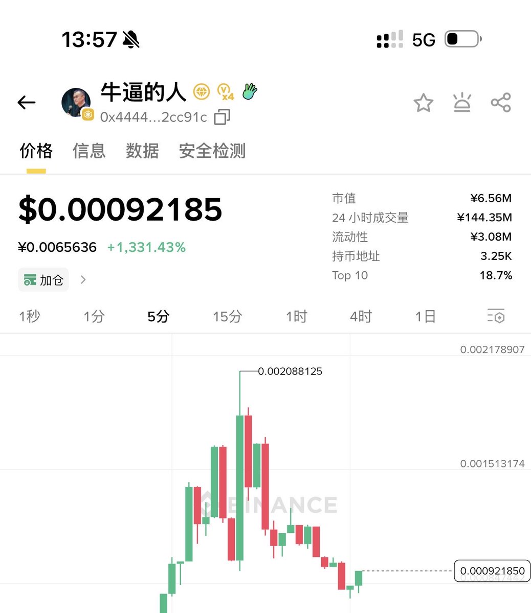 咖啡 KZ tweet media