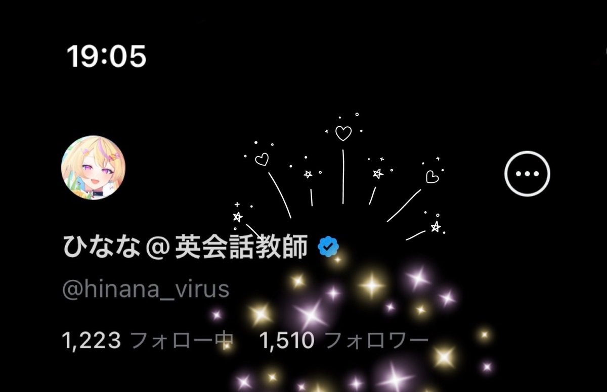 ひなな先生 tweet media