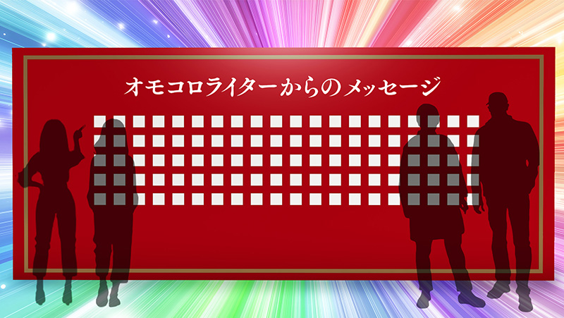 omocoro's tweet photo. 【オモコロ20周年展まであと3日！】

・ライターからの色紙メッセージ
過去~現在までのオモコロライターから色紙でメッセージをもらいました！その数なんと100名以上！！

・おか生き巨大モアイ
オモコロのサイト背景にひっそりと佇むモアイが巨大化！！モアイの口にその場で書いたメッセージを入れると"おか生き音声"が流れます！

▼開催日時
2025年10月13日（月・祝）〜 2025年10月26日（日）

◇イベントの詳細はこちら
https://t.co/Aiw5SflX2w

◇チケットの購入はこちら
https://t.co/vt7MTdrUEB
#オモコロ20周年展