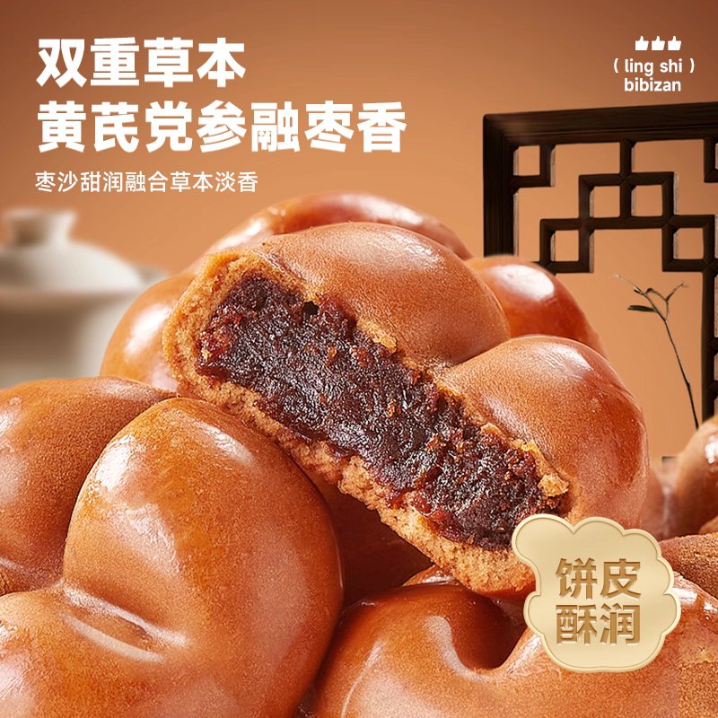 49preorder's tweet photo. 🇨🇳📌 Pre : 🛖จูจูเบเค้กทรายอินทผาลัม ขนาด250g.

🛖กล่องละ 45฿(รอบแรก)
*รอบ2ค่าขนส่งจีนไทย
*อายุเก็บรักษา60วัน
*สินค้าอาจมีความเสียหายระหว่างขนส่ง พิจารณาก่อนสั่งซื้อ

สนใจ DM ค่ะ

#49preorder #พรีออเดอร์ #พรีออเดอร์จีน #ขนมนำเข้า https://t.co/NC7aBKMlg1