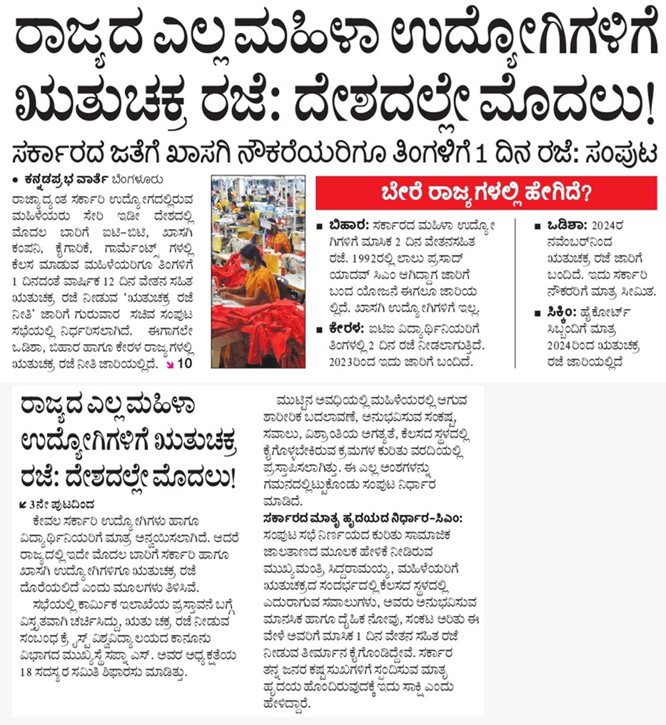 CM of Karnataka tweet media