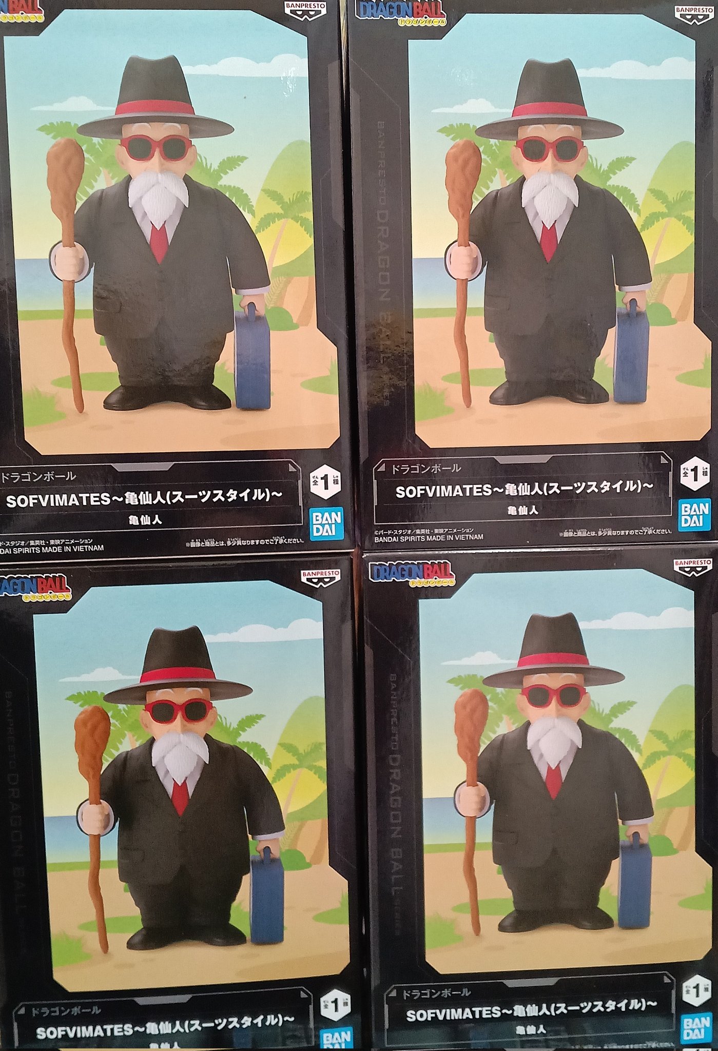 ドラゴンボール SOFVIMATES 亀仙人 スーツスタイル5個セット 2025年10
