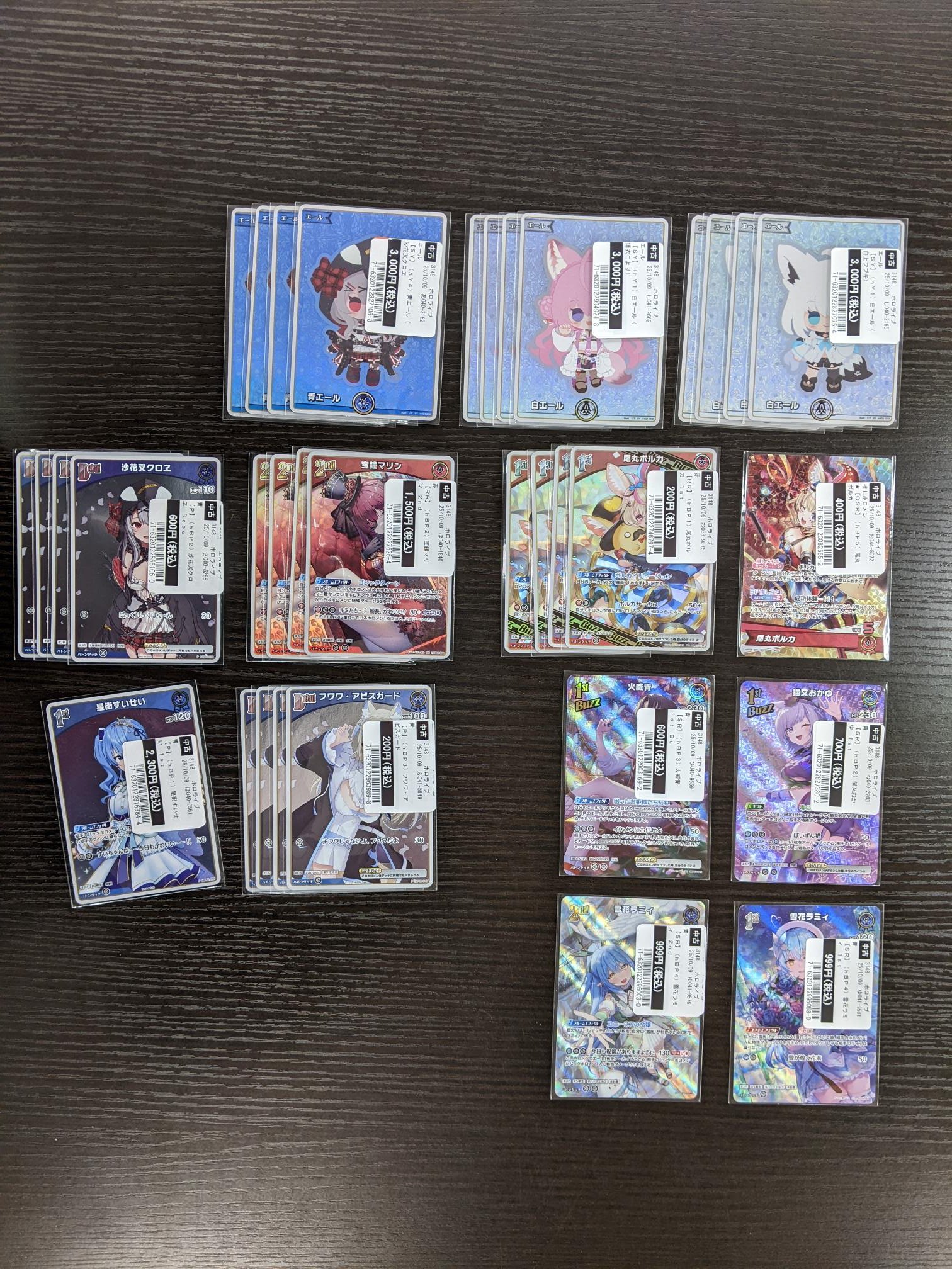 CxM TSUTAYA トレカ TSUTAYA瀬戸店（トレカ） on X: 