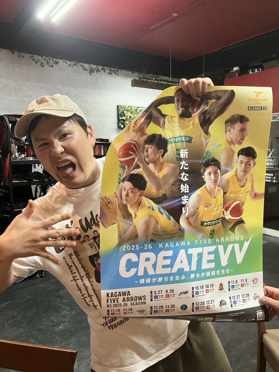 Gon222kama's tweet photo. #香川ファイブアローズ
@fivearrows_K
#シーズンポスター 掲示店
#手打麺や大島 様
@menyaooshima204
#純手打ちうどんよしや 様
@udon448
#手打ちうどんふる田 様
@furutaUDON
#BBM
#BorderBorderMountain
ありがとうございます✨😊
頑張れ‼️
香川ファイブアローズ🏀‼️😊 https://t.co/6L1yx84wF4