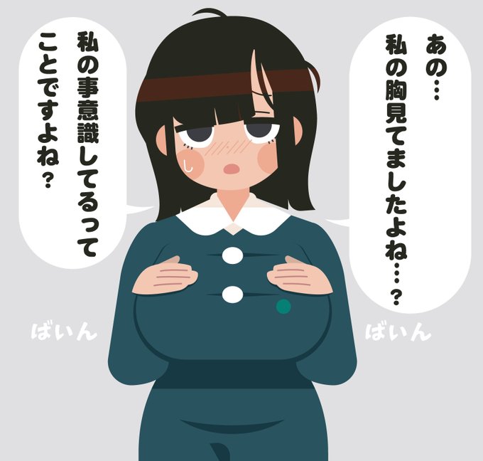 徳井さんヌ…(.@warautokui ) 