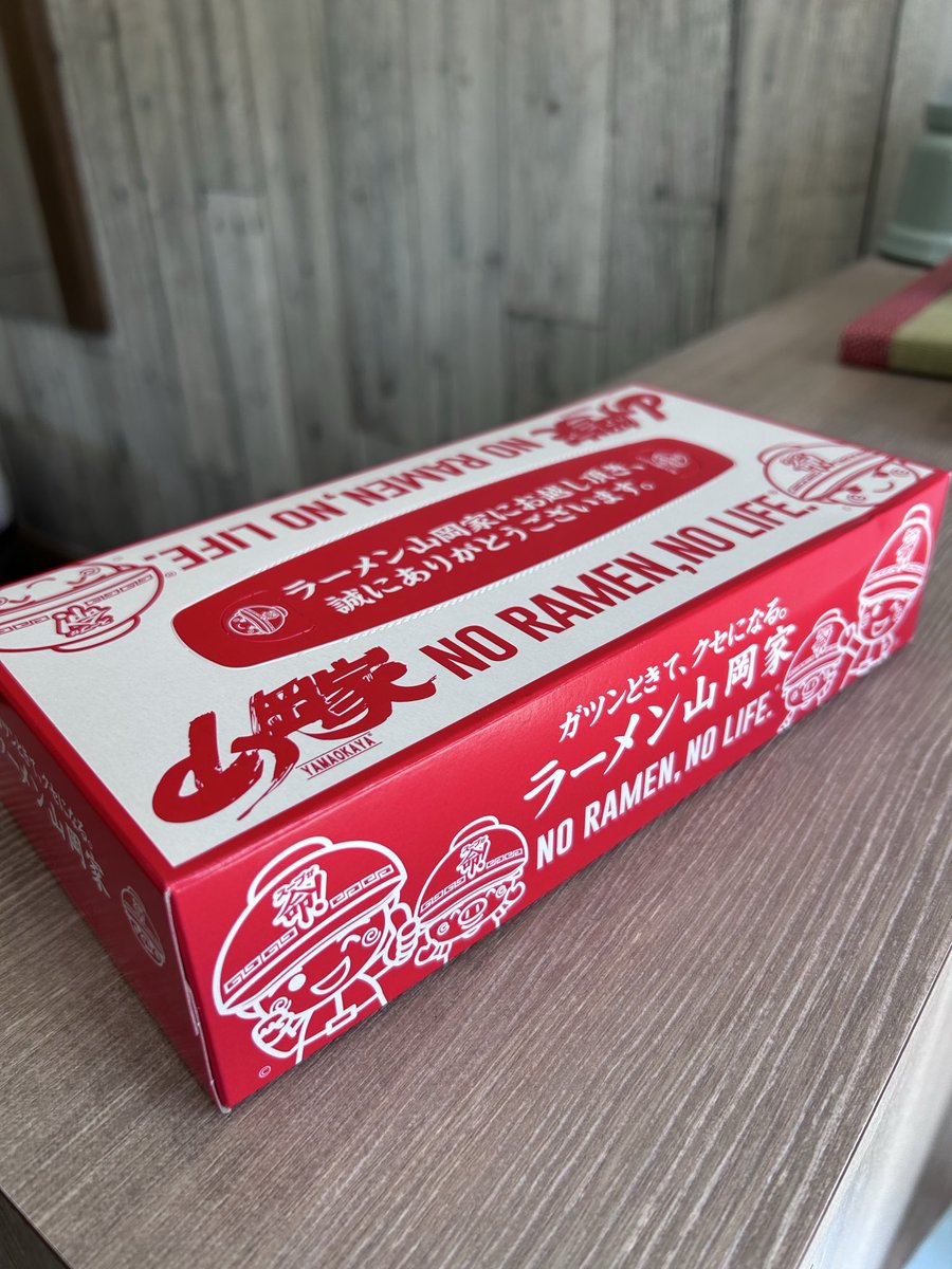 山岡家豚骨ノート無くなるの早すぎでしょ😭

豚骨ティッシュしかゲットならず！
