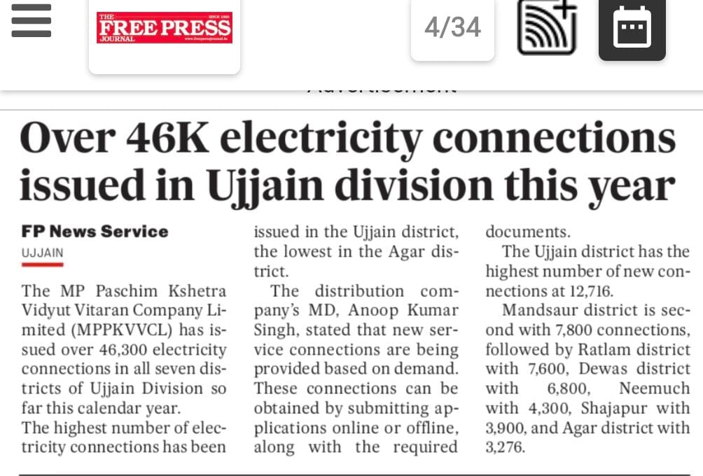MPEBIndore's tweet image. #PoweringProgress #ElectricityForAll #ElectricityConnectionsIssued #NineMonthAchivement #ElectricityConnections #OnlineApplication #HassleFreeServices #CustomerFirst #HassleFreeServices #WestDiscom #Mppkvvcl #MpebIndore