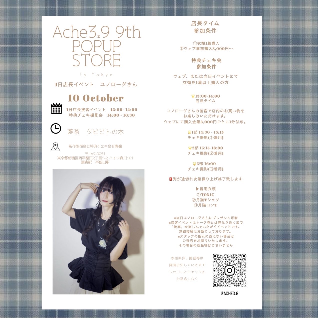 かずきち(かずきっちゃん) (@kazukichi249) / X