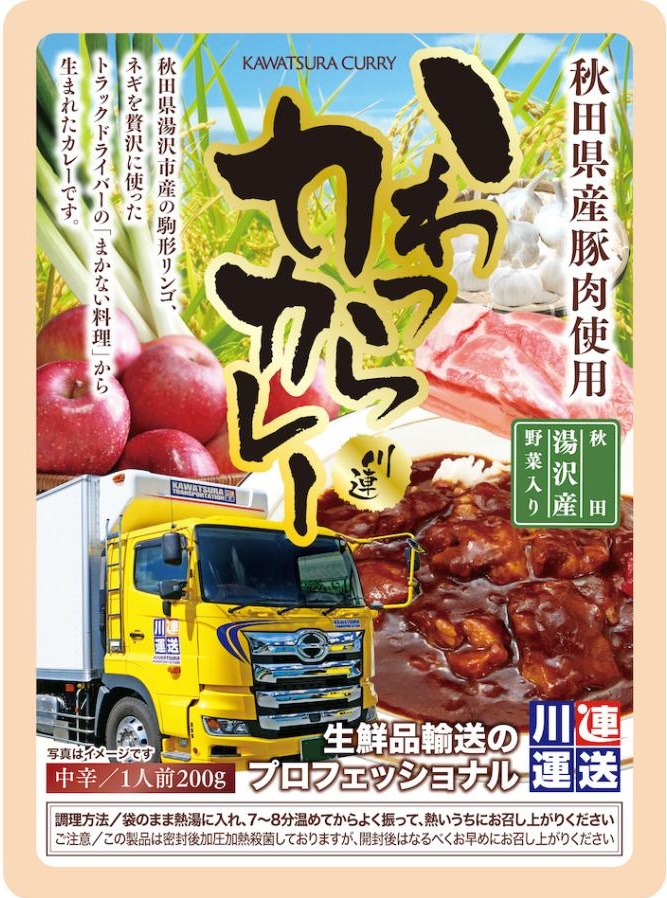 ドナルド三世 (@Rush_Disney) / Posts / X