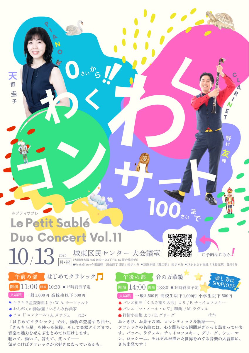 野村 友輝 / Tomoki Nomura tweet media