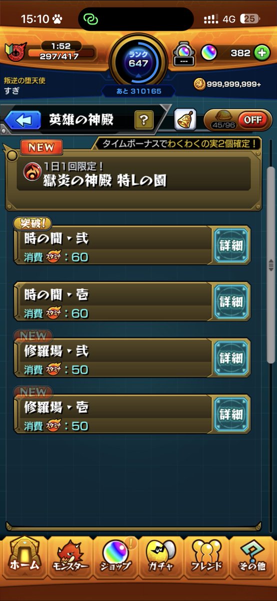 すぎ tweet media