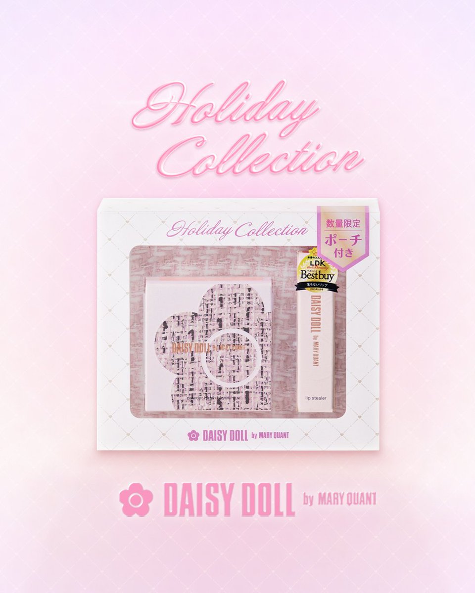 ホリデーコレクション限定オファー ハイライト ハイライター リップ ポーチ ホリデーコレクション限定オファー ハイライト ハイライター リップ