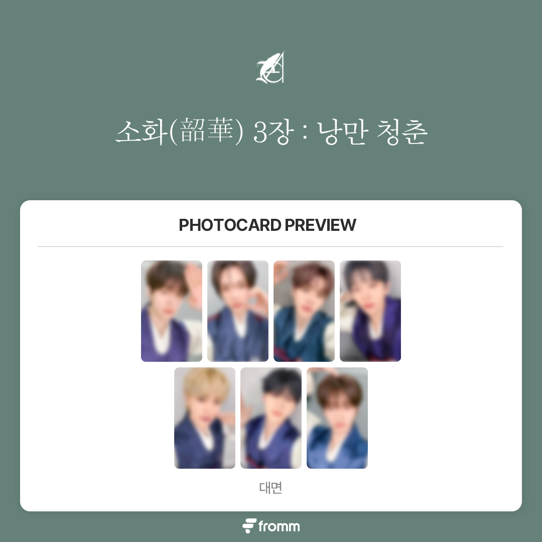 fromm_store's tweet photo. #이펙스 #EPEX 3rd Album [소화(韶華) 3장 : 낭만 청춘 ] MEET & 1:1 CALL FANSIGN EVENT PHOTOCARD PREVIEW & CLOSING D-DAY ⏰

오늘 23:59 (KST)에 응모가 마감됩니다!
EVENT will be closing tonight!