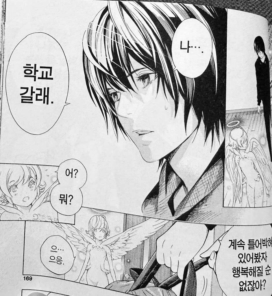 슬슬 그립다