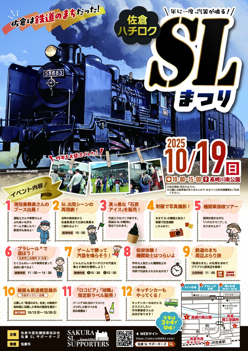 lycee 千歳 佐奈 SP 2025年最新】lycee 佐奈の人気アイテム - メルカリ