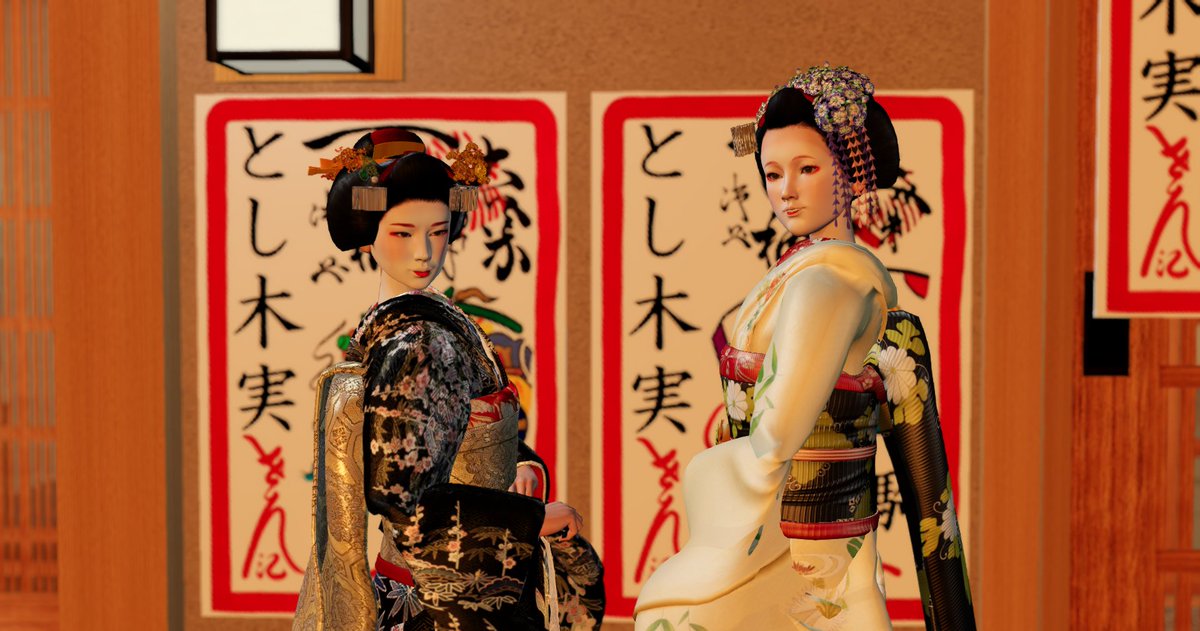 Toshikimi's debut was on the 28th of September
I'm finally not the youngest maiko anymore
I think we have the biggest height difference!

とし木実（としきみ）のお店だしは9月28日でした
ついに最年少舞妓じゃなくなった
たぶん一番背差があると思う！

#SecondLife