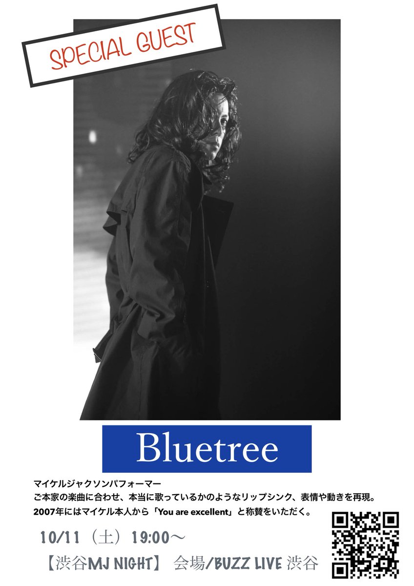 PorterTakatsuki's tweet photo. いよいよ明日ーー！！！！
10/11（土）19:00〜
渋谷MJ Night！！
駆け込み予約OKです。
何卒！何卒！！！宜しくお願いいたします。
お忙しい中ご検討頂き心より感謝申し上げます。応援いただければ嬉しいです😭
https://t.co/JBQy8H9SxN https://t.co/2Zc7YxuUEm