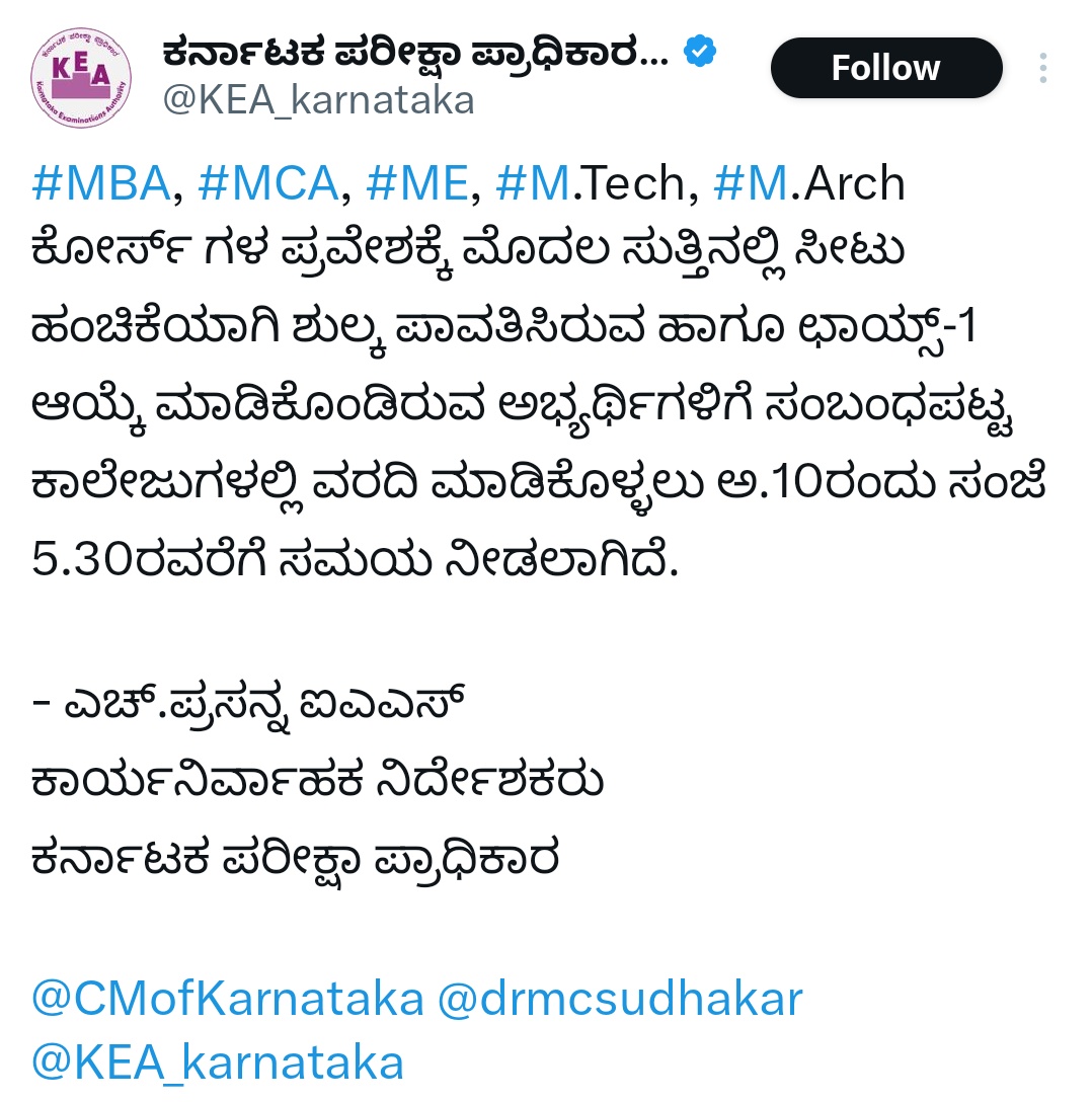Career Launcher Shivamogga tweet media