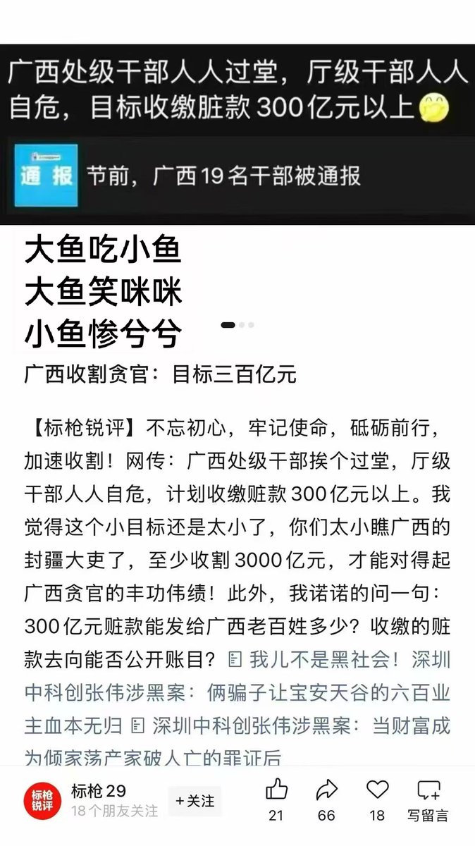 Daniel Fang tweet media