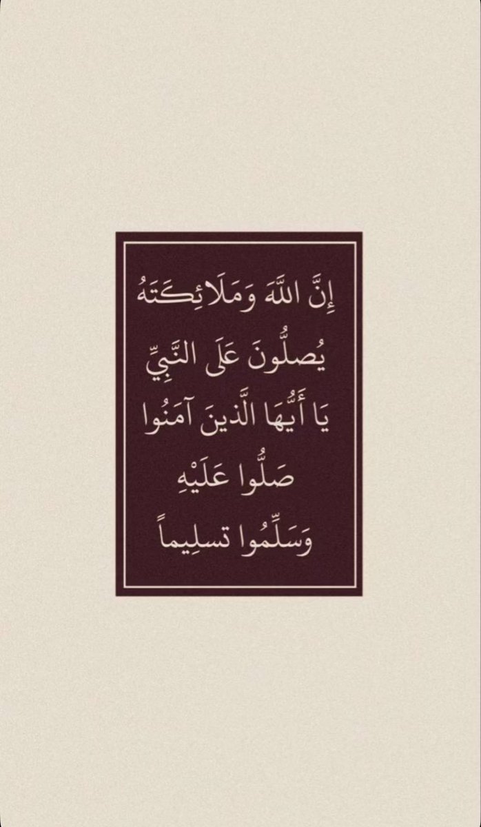 تماضر 🪐✨ (@tmadhuralsharif) on Twitter photo 