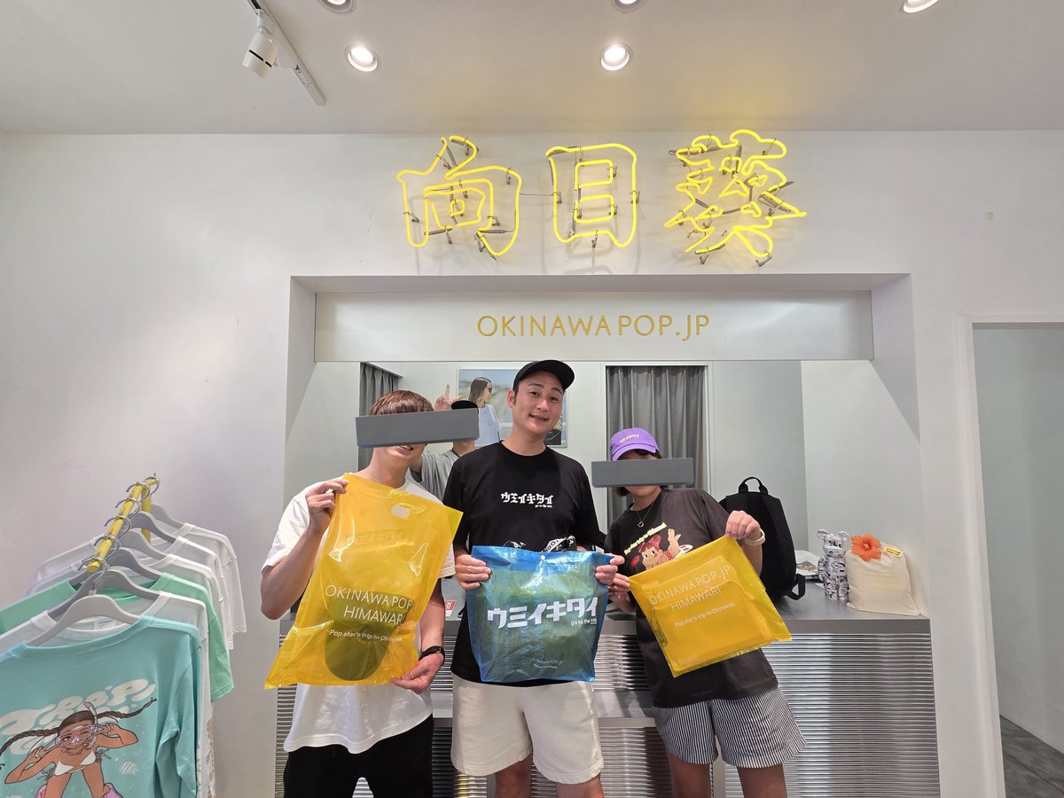 沖縄限定】沖縄ポップ OKINAWAPOP 日焼けアクビちゃんTシャツ 黒 沖縄