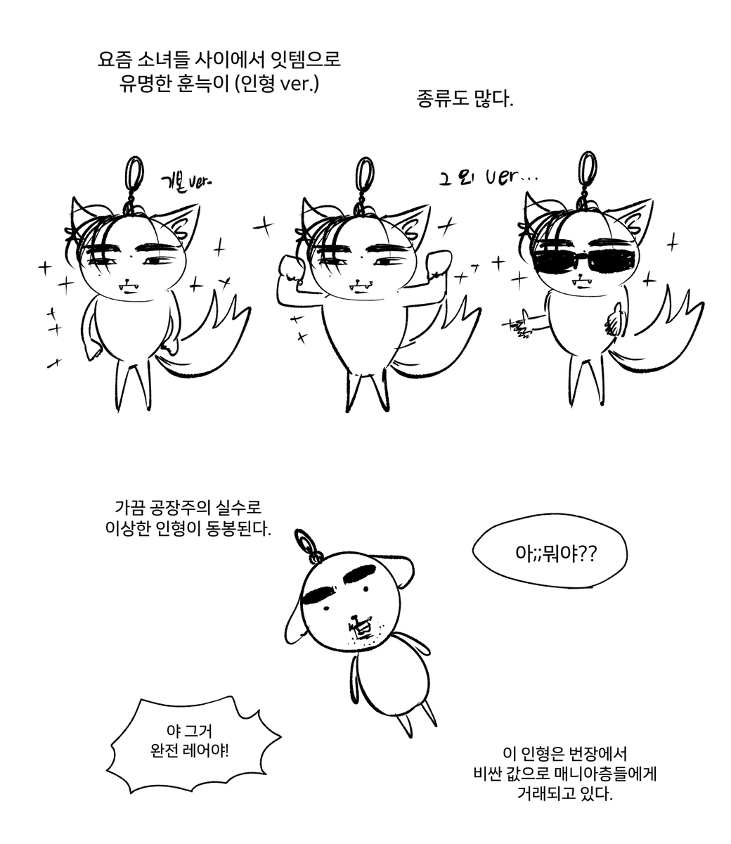 업종 (@upz_enh) on Twitter photo 