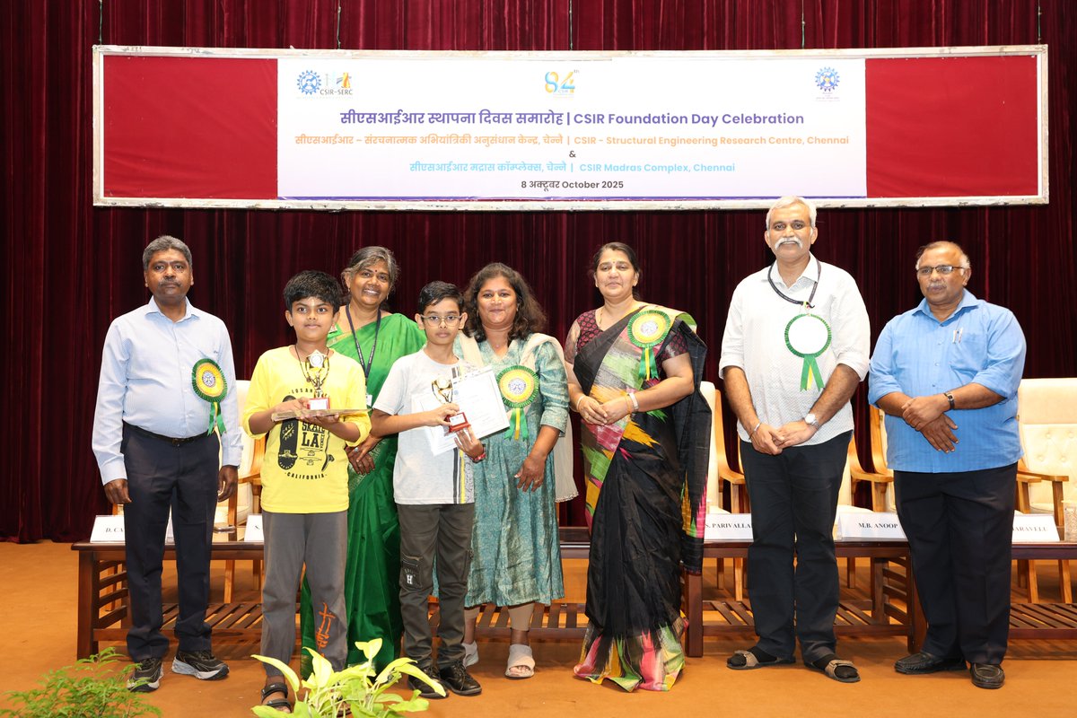 csir_serc's tweet image. Distribution of Prizes to the winners of competitions for the wards of CSIR-SERC and CMC employees
