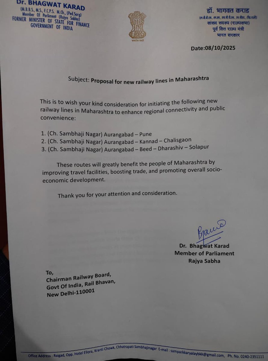 रेल्वे बोर्ड, नवी दिल्ली येथे छत्रपती संभाजीनगर तसेच मराठवाडा विभागाच्या सर्वांगीण विकासासाठी काही महत्त्वाचे रेल्वे प्रस्ताव सादर केला.

प्रमुख प्रस्ताव :
1️⃣ छत्रपती संभाजीनगर येथे केंद्रीय रेल्वे प्रादेशिक कार्यालय स्थापन करणे