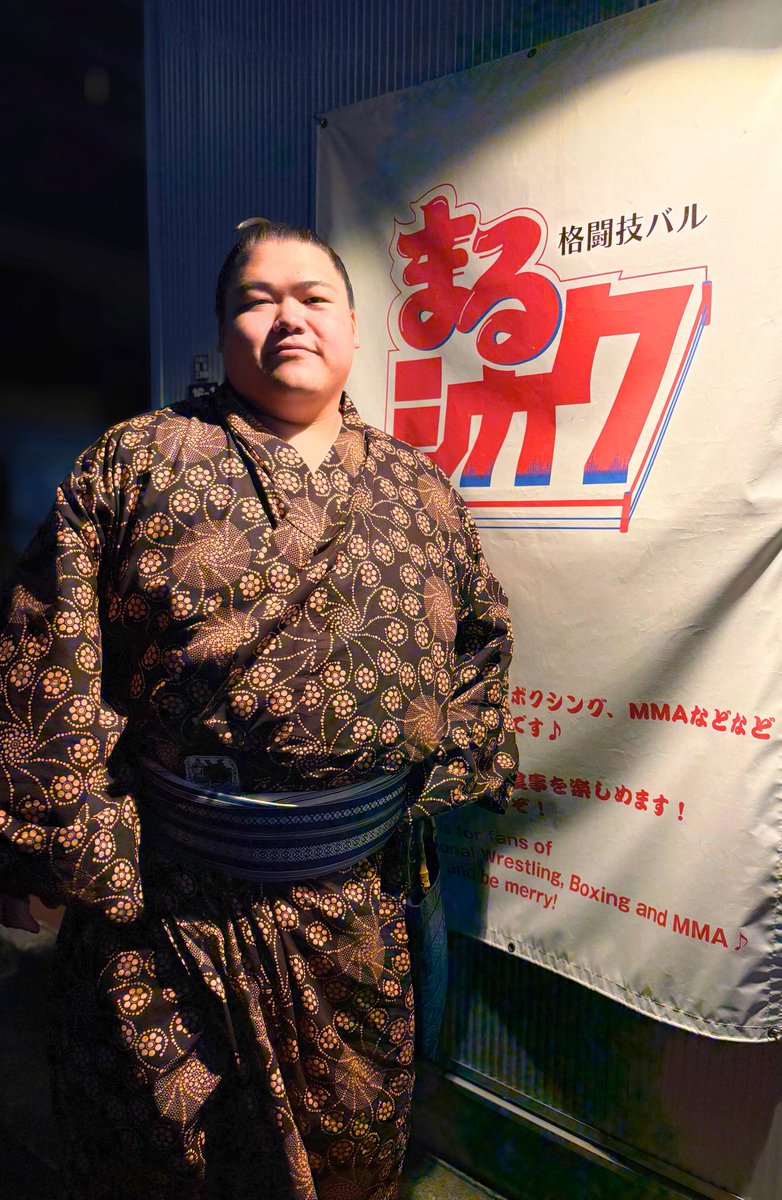 0459marushikaku's tweet image. 九月場所が終わり、

ホッと一息と思っていたら、、

まさかのご来店💦

大嶽部屋の
王鵬関が遊びに来てくれました👑

終始優しい笑顔と穏やかな対応で、
我々スタッフ一同癒されました☺️

王鵬関のイメージカクテル🍸、
もちろん作らせていただきましたので、
皆さまお楽しみに✨…
