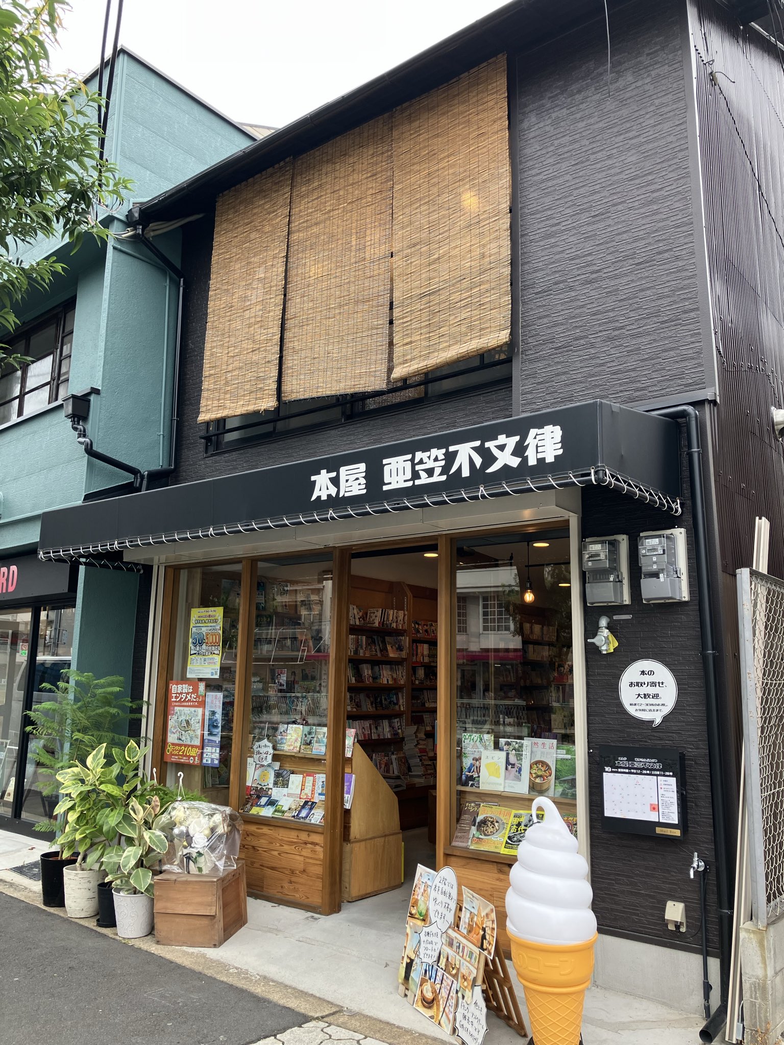 キャビネット・サイドボード hkimiko カリモク ロールドアキャビネット QW5400 幅150cm サイドボード