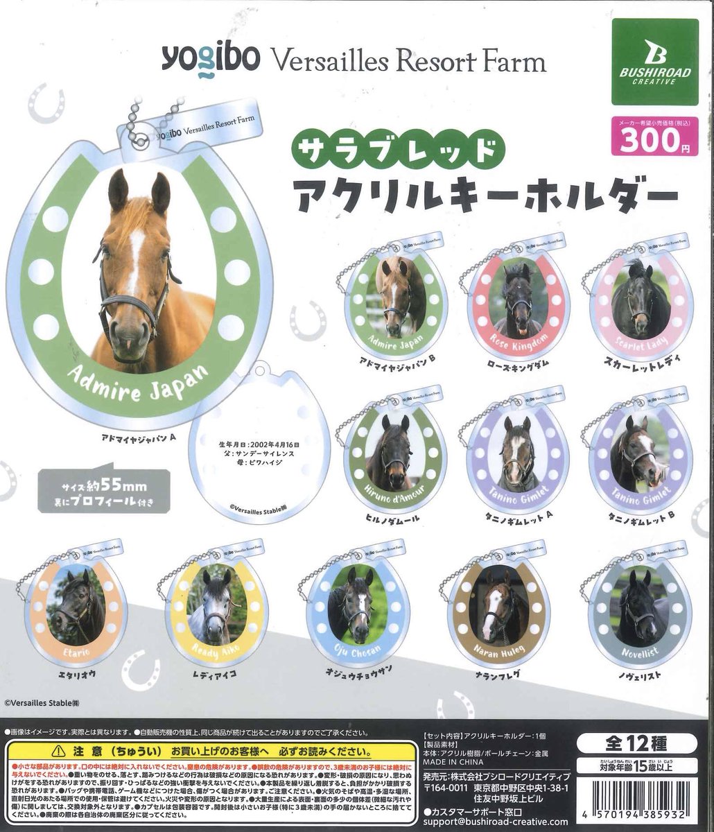 🤍本日の新商品⑥🤍 📍 Yogiboヴェルサイユリゾートファーム