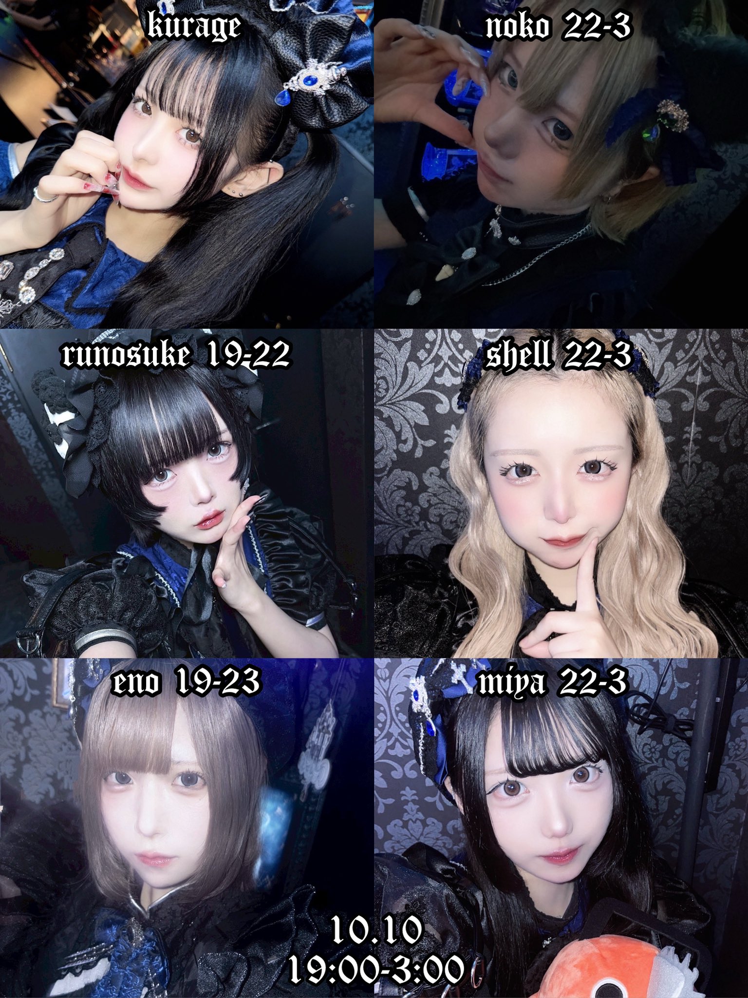 海月◇プロフ必読  海月© (@__001o) / X