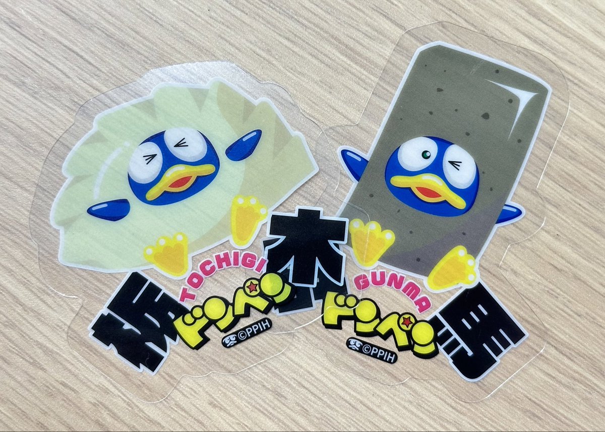 ドン・キホーテ ドンペン さとふる シール ステッカー47枚　フルコンプ ドン・キホーテ ドンペン さとふる シール ステッカー47枚 フルコンプ