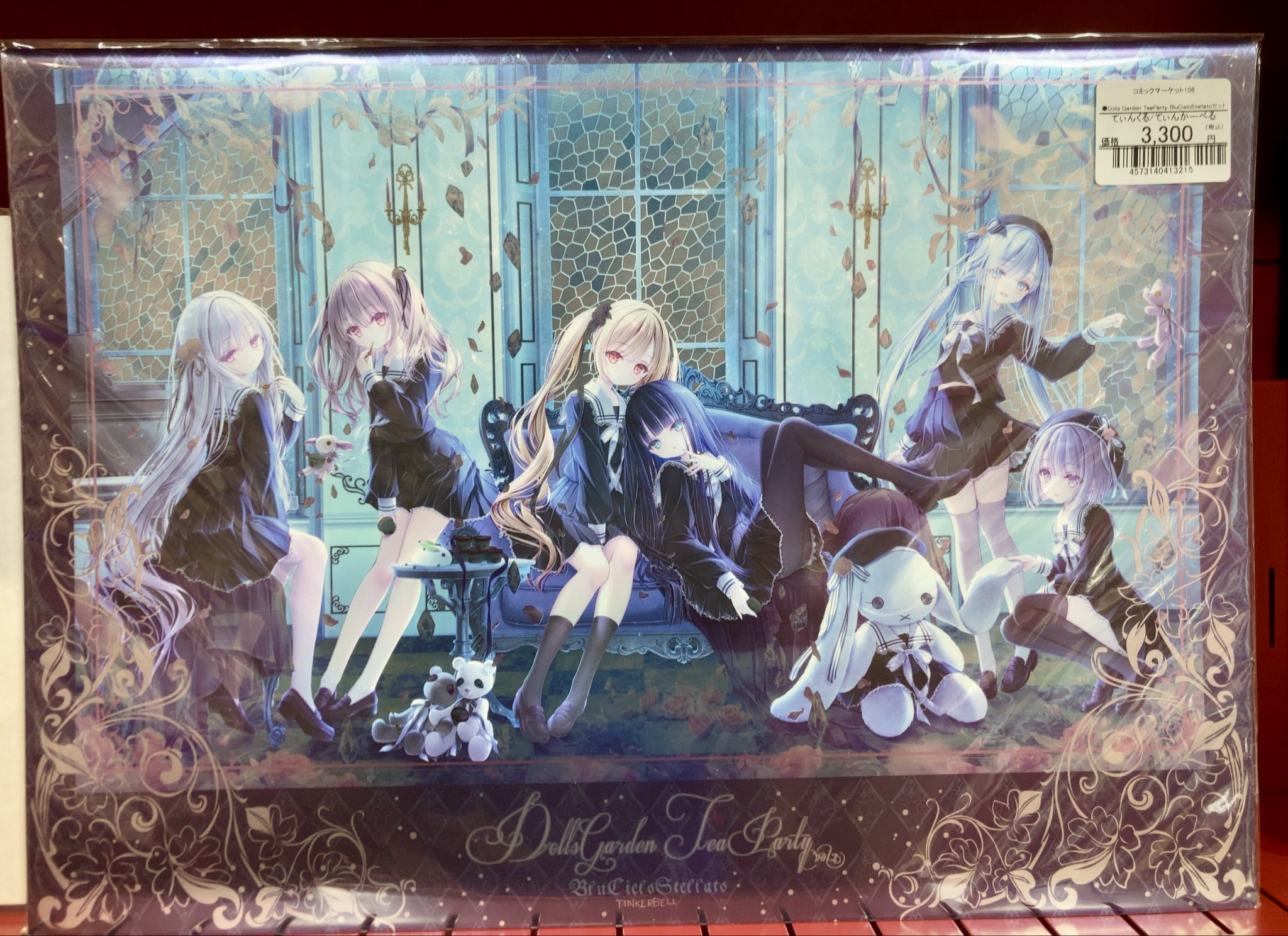 軸中心派日本橋店 on X: 