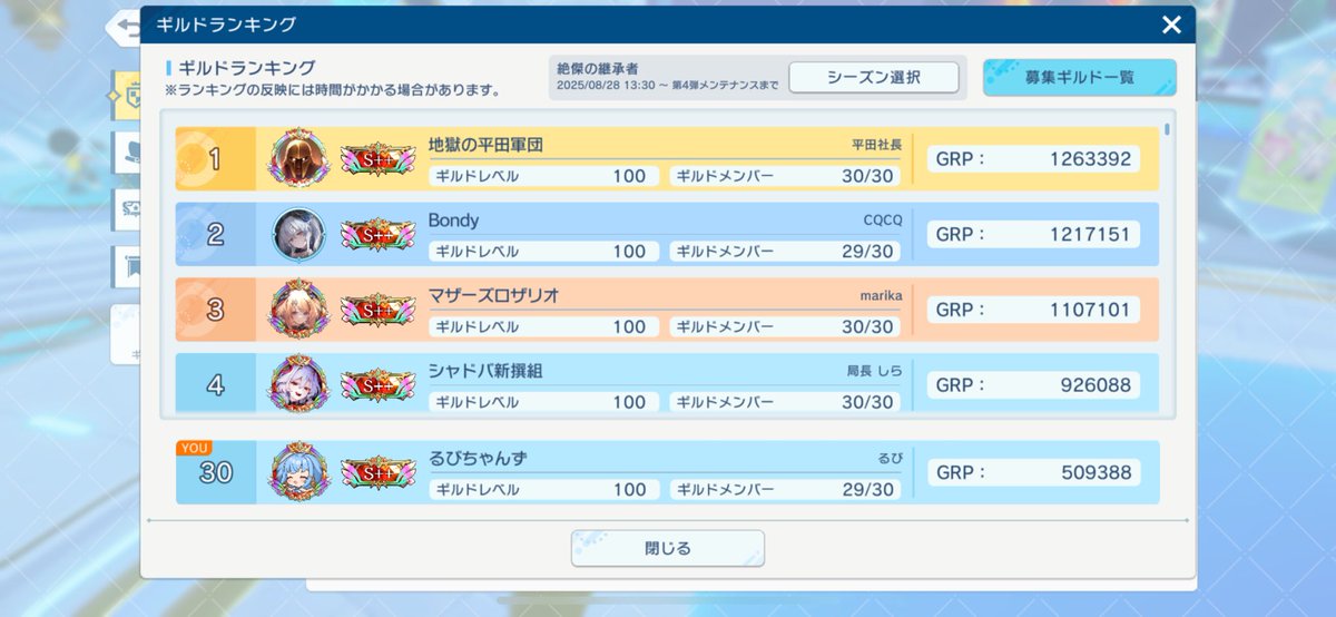 る tweet media