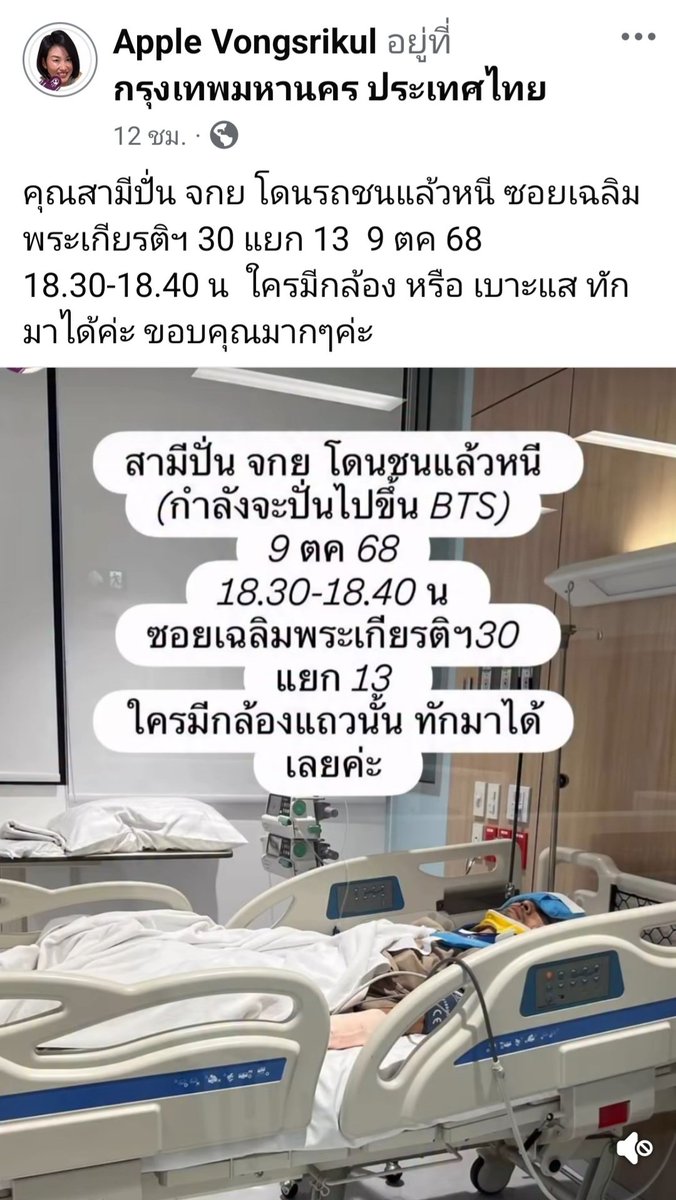 Arister tweet media