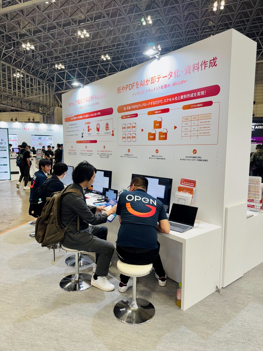 RPA_Tech's tweet image. ＼#AIエージェントWorld 最終日／
オープンは38-30（5ホール）
初公開の #AIエージェント サービスはデモを体感！
各種DXツールの活用事例はミニセミナーで!!

詳細☞　nextech-week.jp/hub/ja-jp/exhi…

#オープン株式会社 #RPA #AI #生成AI #BizRobo #AUTORO #OroSee #DX #MentionMe #NexTechWeek