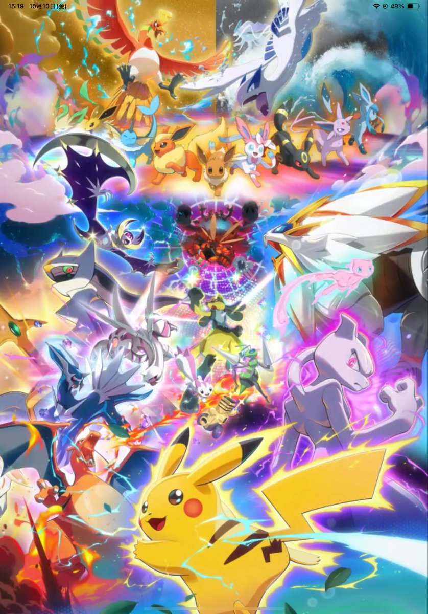 演出スゴすぎ！！